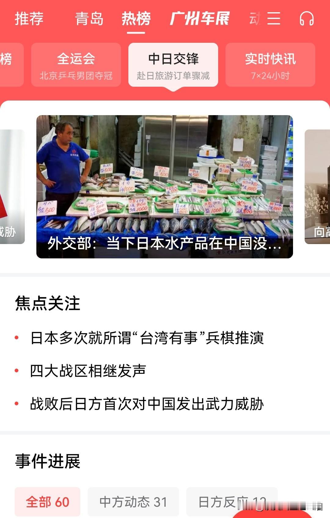 美国就是不出声，坐看大戏！看来川普去了一趟日本，并不是没有作用的。你看日本现