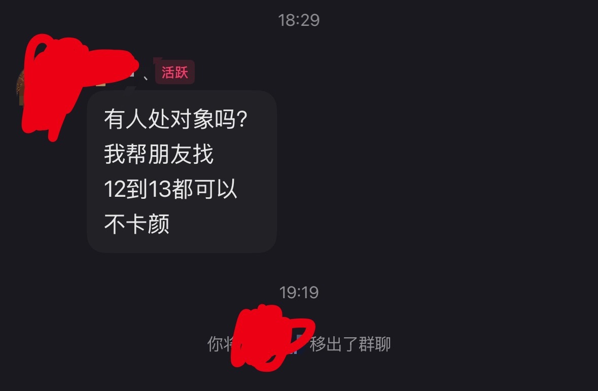 这个慢脚我真不行了到底要给我多少笑料