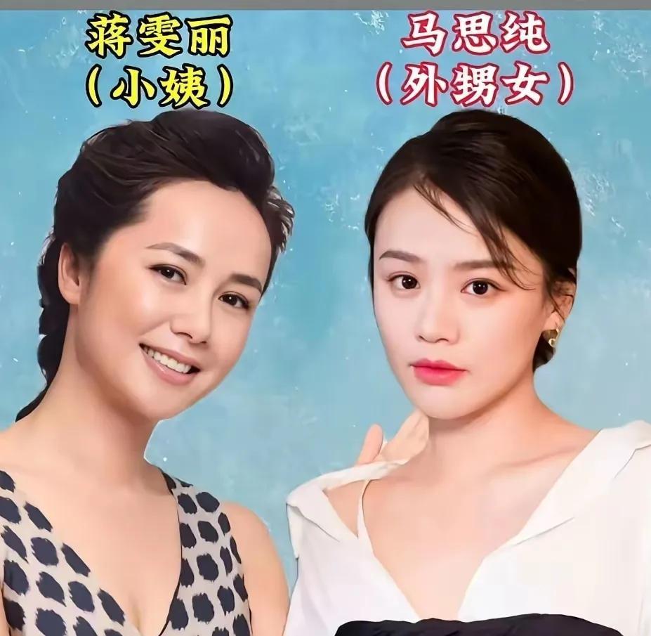 娱乐圈里那些隐藏的亲戚关系，今天咱们来扒一扒。玲花和腾格尔是叔侄，蒋雯丽居然