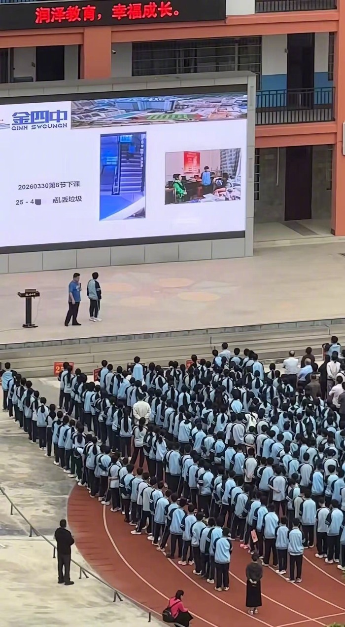 #中学生乱丢垃圾被全校大屏批评#【#教育局回应学生乱丢垃圾被大屏批评#：有些矫枉