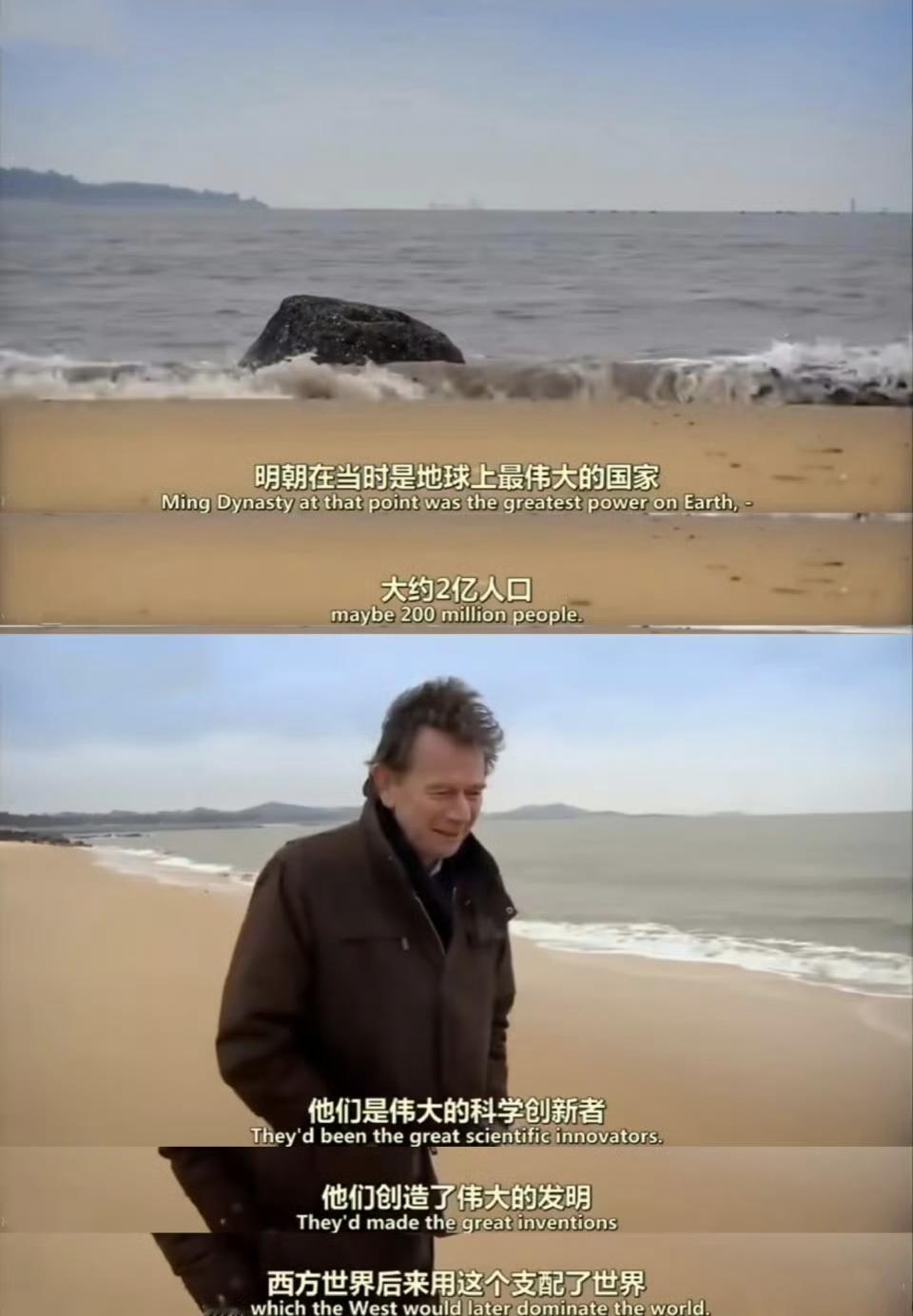 这是BBC的旧记录片，揭露了早期西方科技大爆发的秘密。西方人都自已承认“明朝是