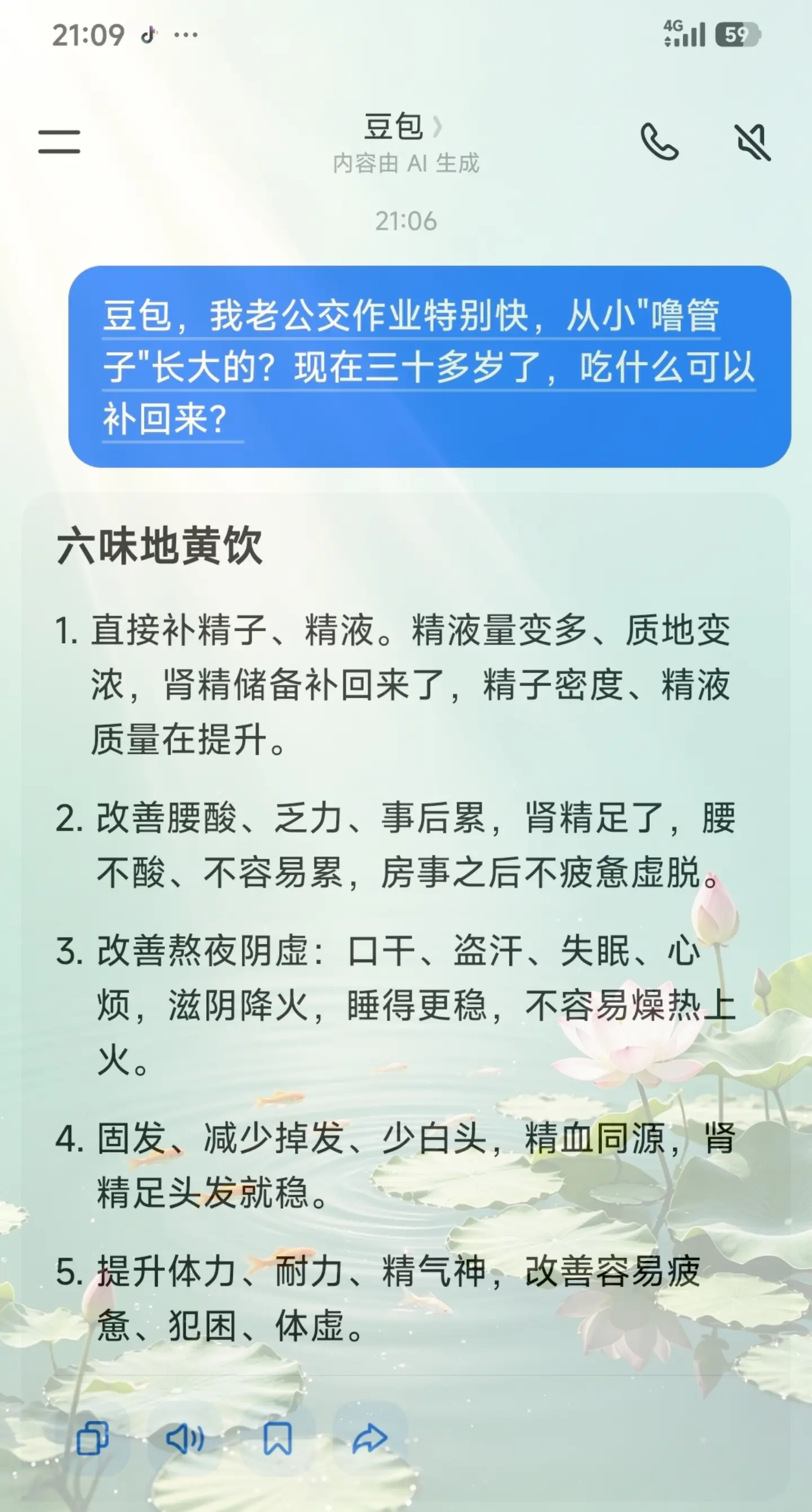 这下我就放心了