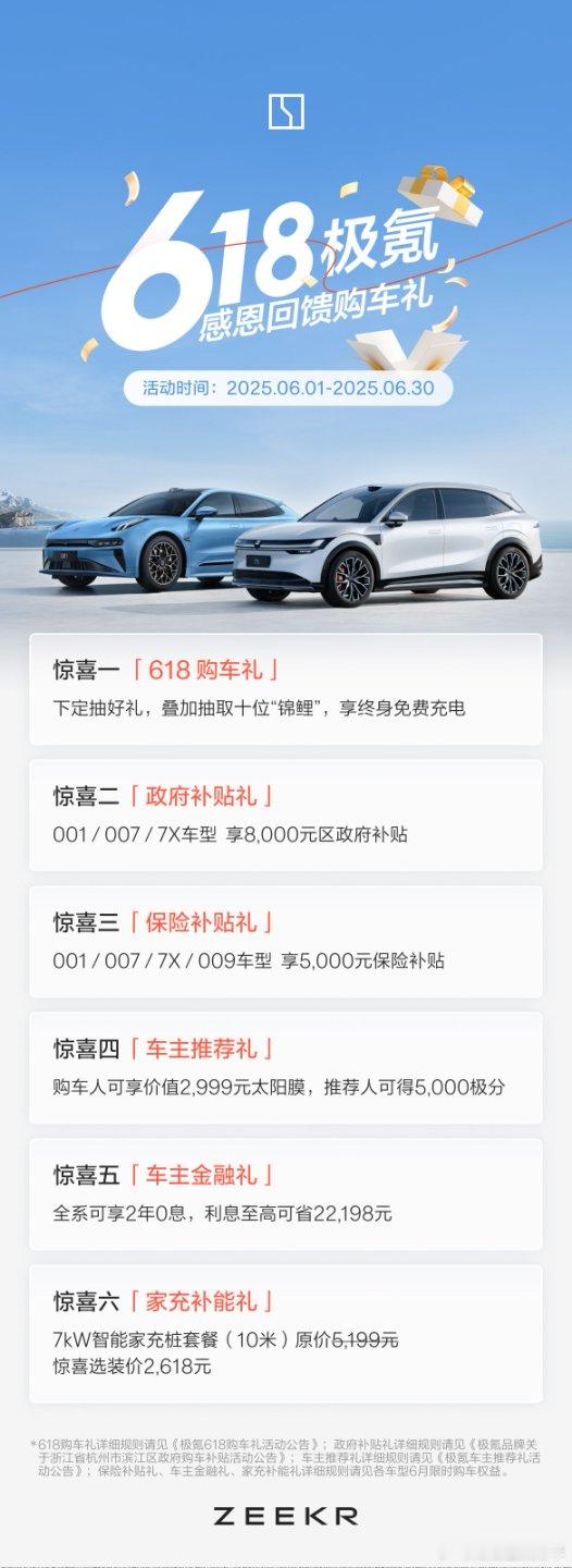 极氪科技5月销量46538台同比增长15.2%环比增长12.6%唉？你说极氪科技
