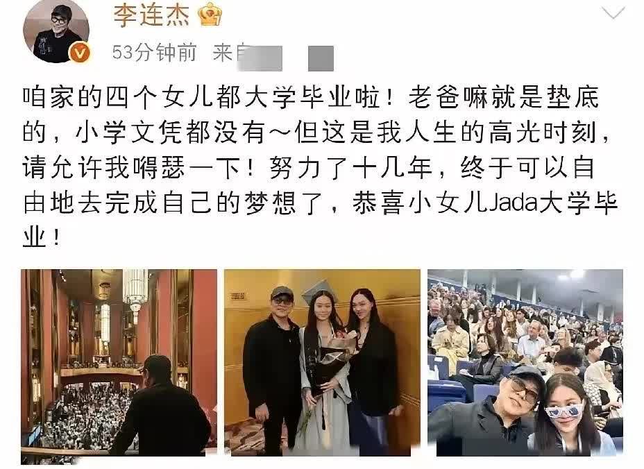 我宣布：李连杰这波“得瑟”，太让人服气！5月25日一大早，功夫巨星李连杰