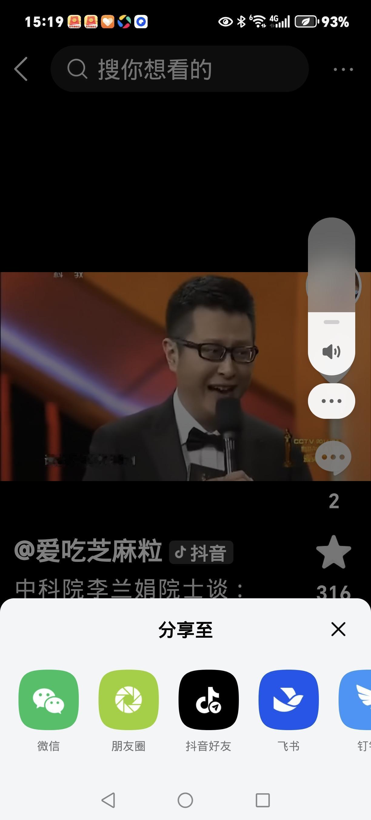 紧急提醒！李兰娟点名3种“毒鱼”，娃吃多易诱发白血病，家长快避坑！家人们谁