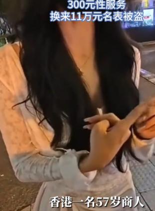 老头约漂亮女子去开房，谈好价格三百块，两人进了酒店房间。老汉急不可耐，女子却让他