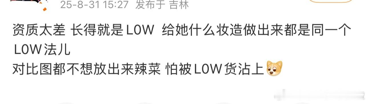 如果这段话不出自zmjj……会更有说服力......​​​