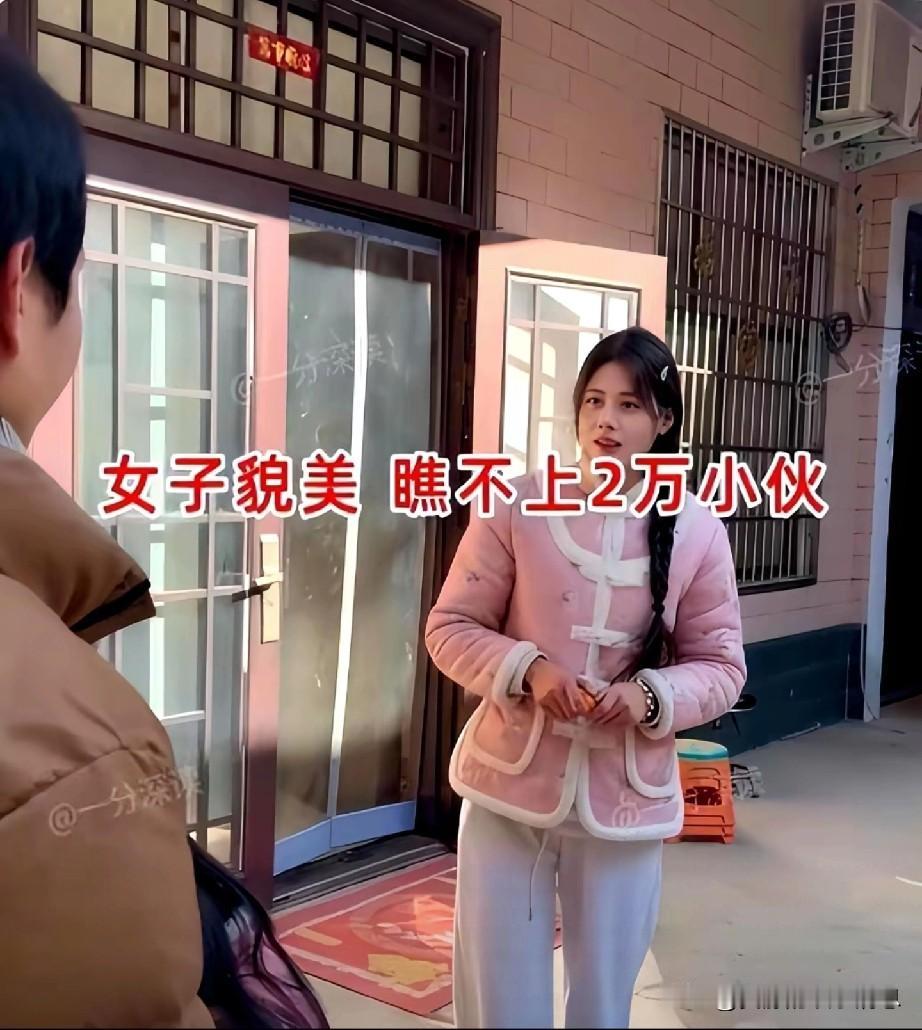 塞翁失马，焉知非福！河南一28岁的姑娘去相亲，男生条件不错，一个