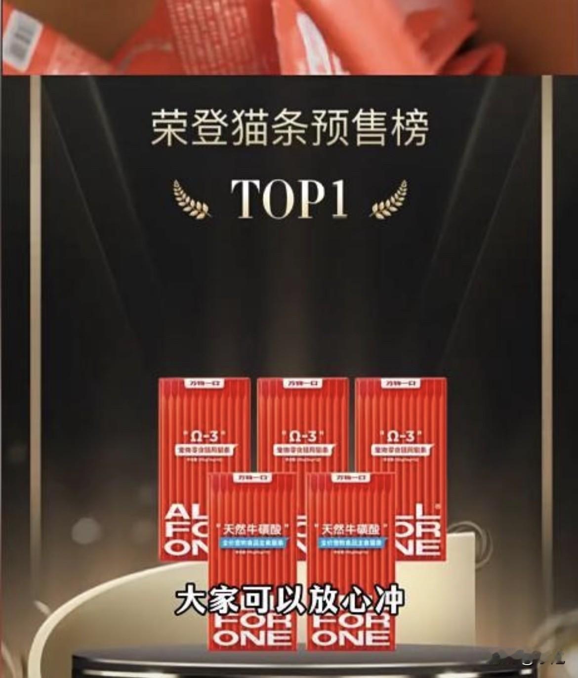 一个猫条品牌，60万单总销量，一周直接跌到了500单。5月底，宠物圈大博主“