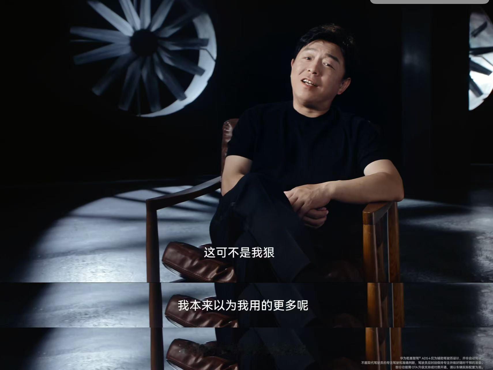 问界M9车主黄渤用车一年坦白局看渤哥的问界M9车主坦白局采访，辅助驾驶自动并道换