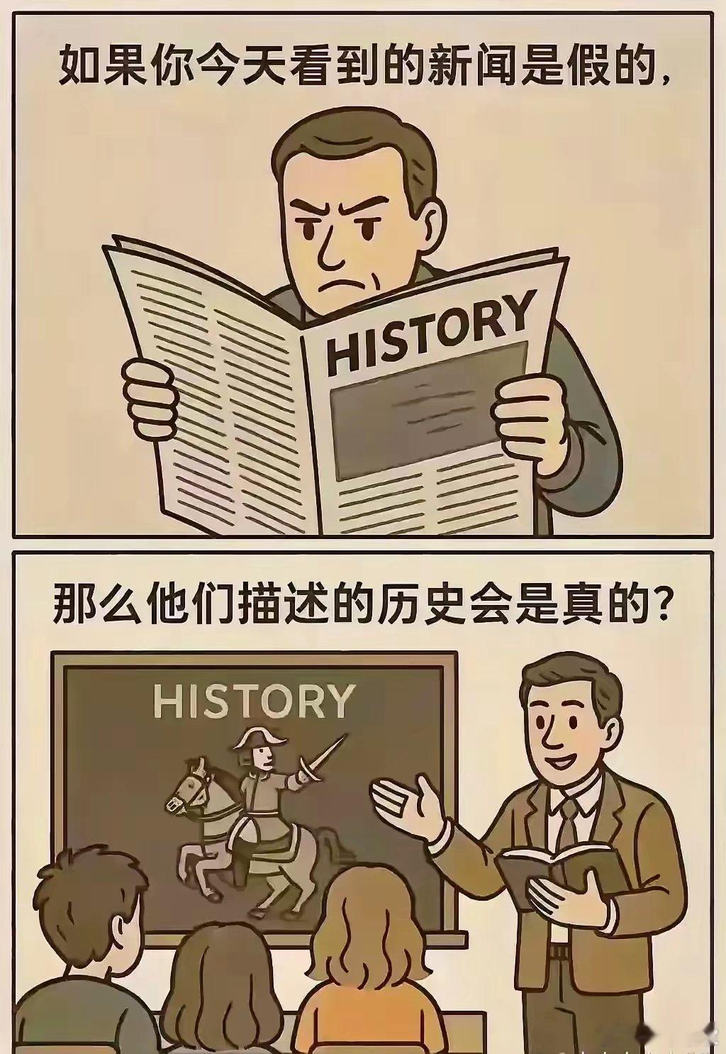 反推逻辑思维，以美国为例​​​