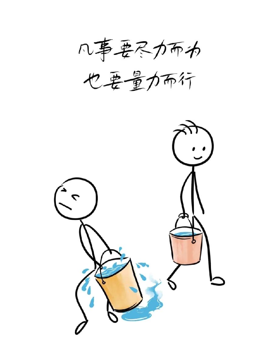 一位心理学家说：“人间最大的悲剧，就是你有这三种行为：第一，人穷而情深。就是一个