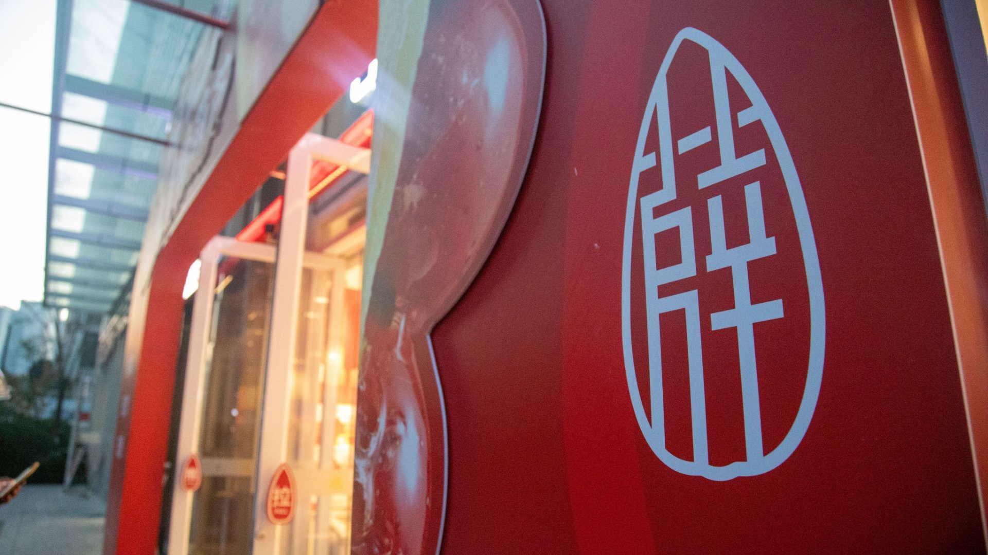 奶皮子真的很加分，它不是甜腻那种，是有奶香的醇厚感，和鲜果同时入口时，口感升级一