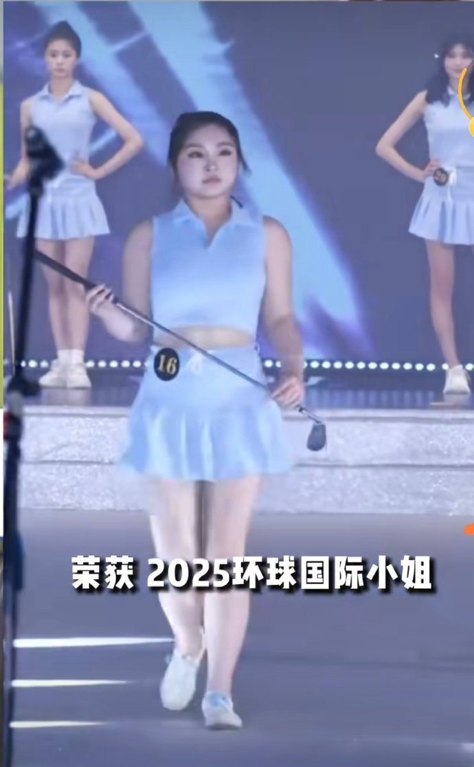 “最佳身材奖”给了个被群嘲“虎背熊腰”的选手,这到底是审美进步,还是资本的又一场