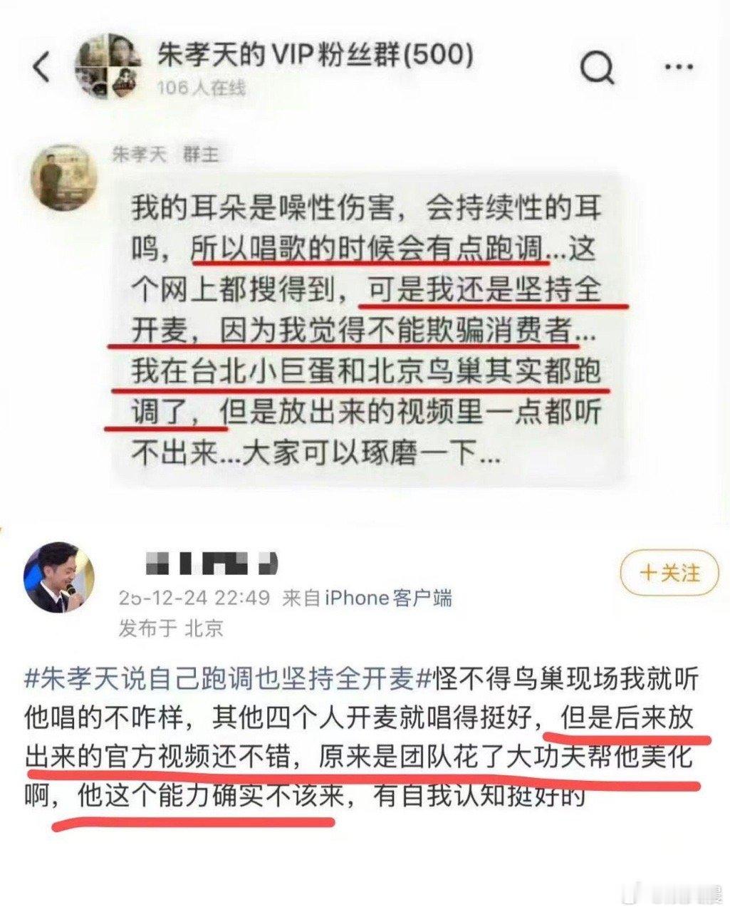 职场朱孝天职场朱孝天式人物真的避雷，明明身边全是帮衬的贵人，甲方也主动给机会，
