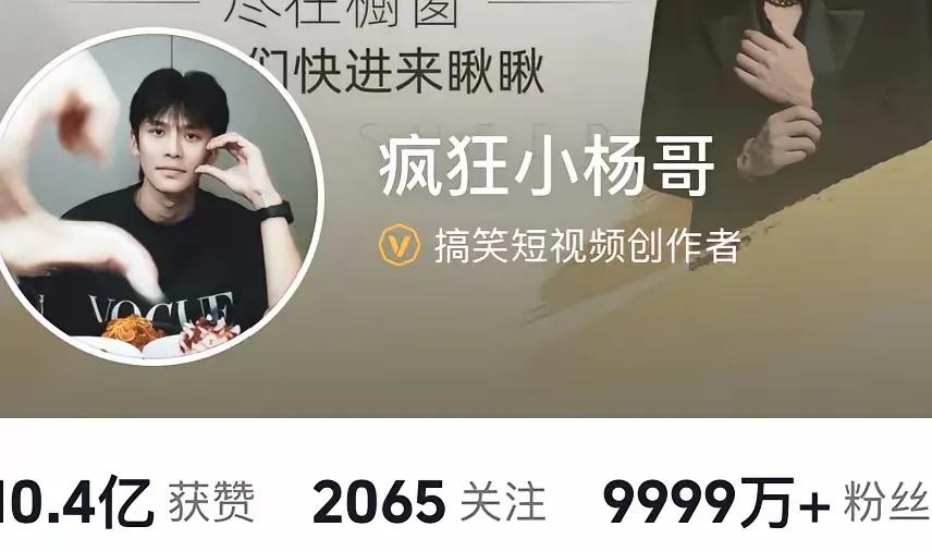 安徽三只羊集团与全球第一网红“无语哥”展开全面战略合作，也就是说以后这个看起来手