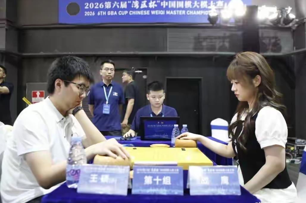 大棋士预选网红战老含泪出局半决赛28位种子选手披挂上阵第六届湾区杯中国围