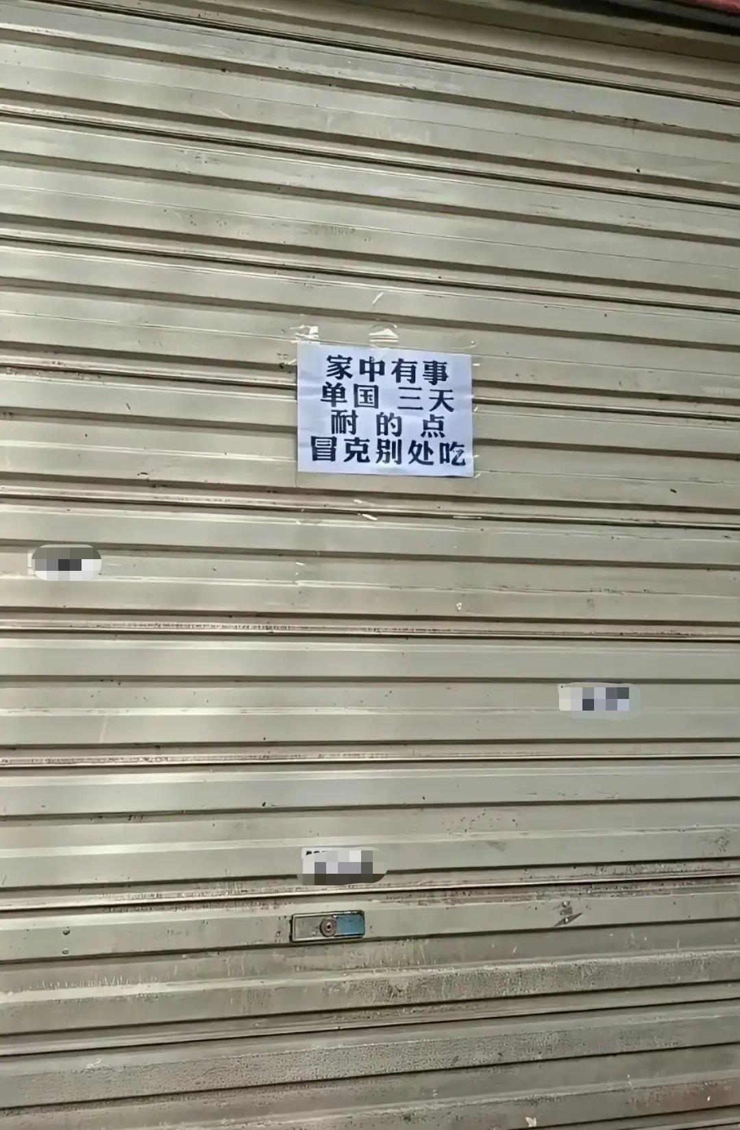 什么意思？