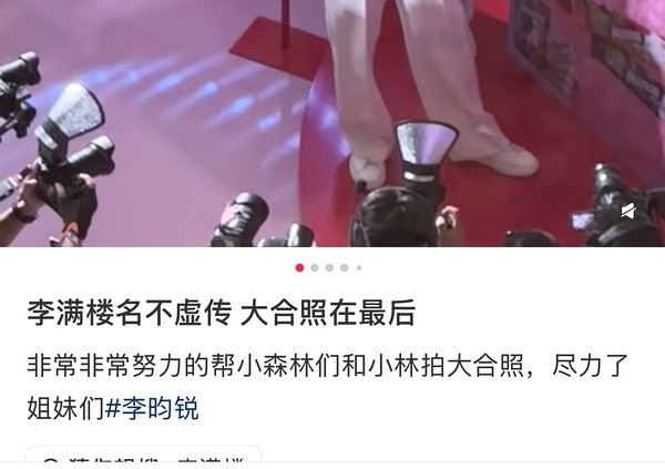 李昀锐不愧叫李满楼啊线下活动这人气也太强了吧🔥🔥🔥一部古偶回报率这么高
