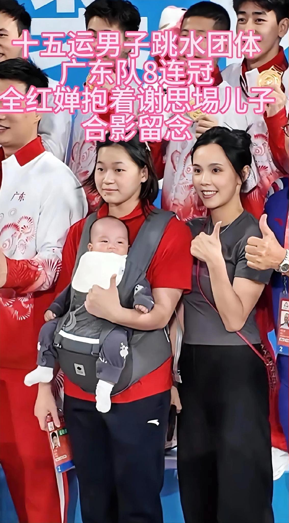 11月2日，全红婵帮助广东队拿到全运会跳水女团的冠军。转头竟出现在男团比赛现