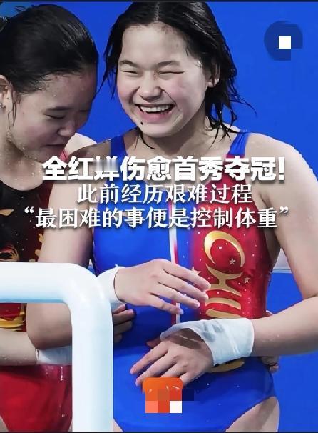 谁还说天才靠天赋？全红婵183天蛰伏后的复出战，直接把“坚持”两个字焊在了跳台上