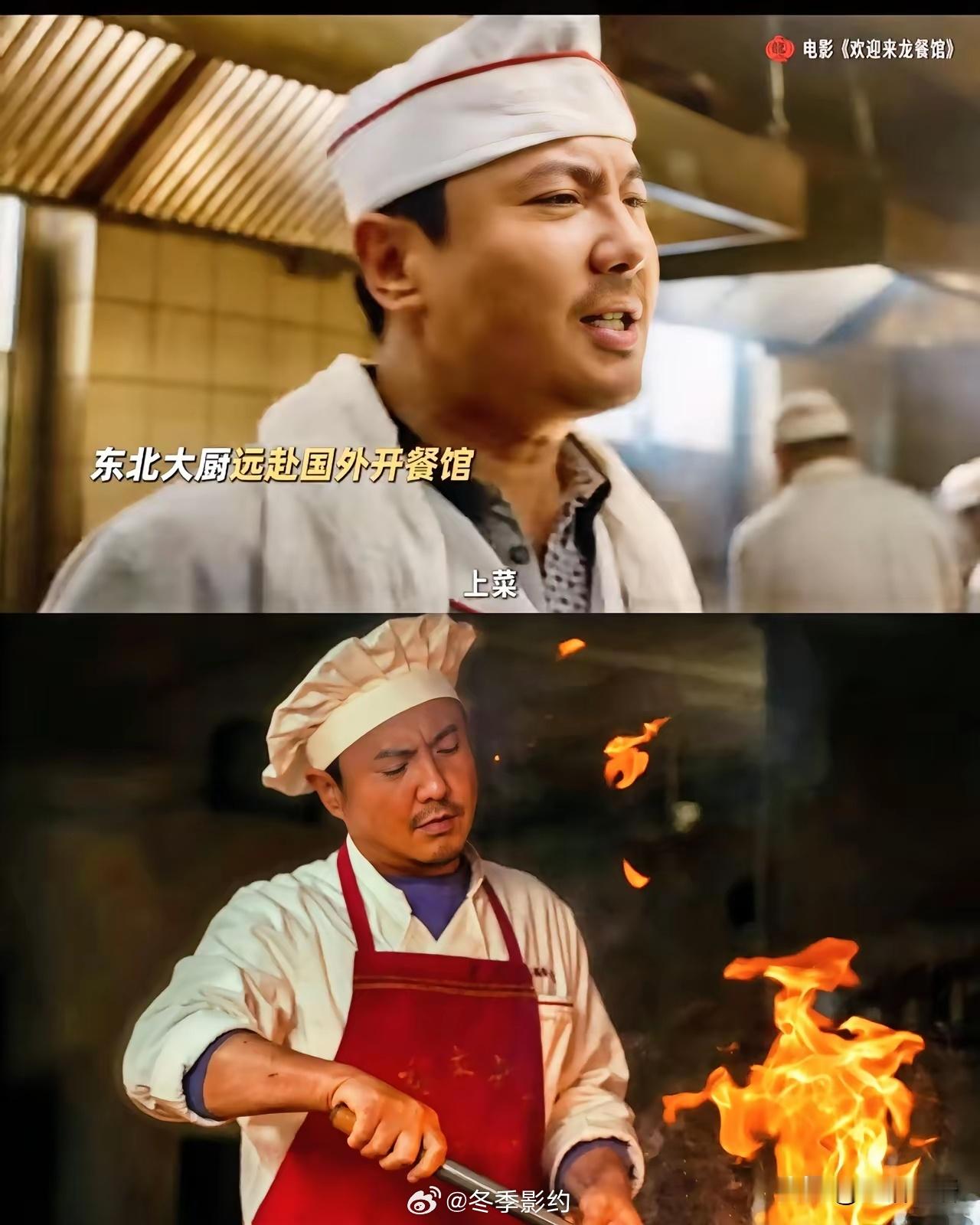沈腾的新片《欢迎来龙餐馆》还没上映，网上已经吵翻天了。说实话，我也赌它要炸，理由