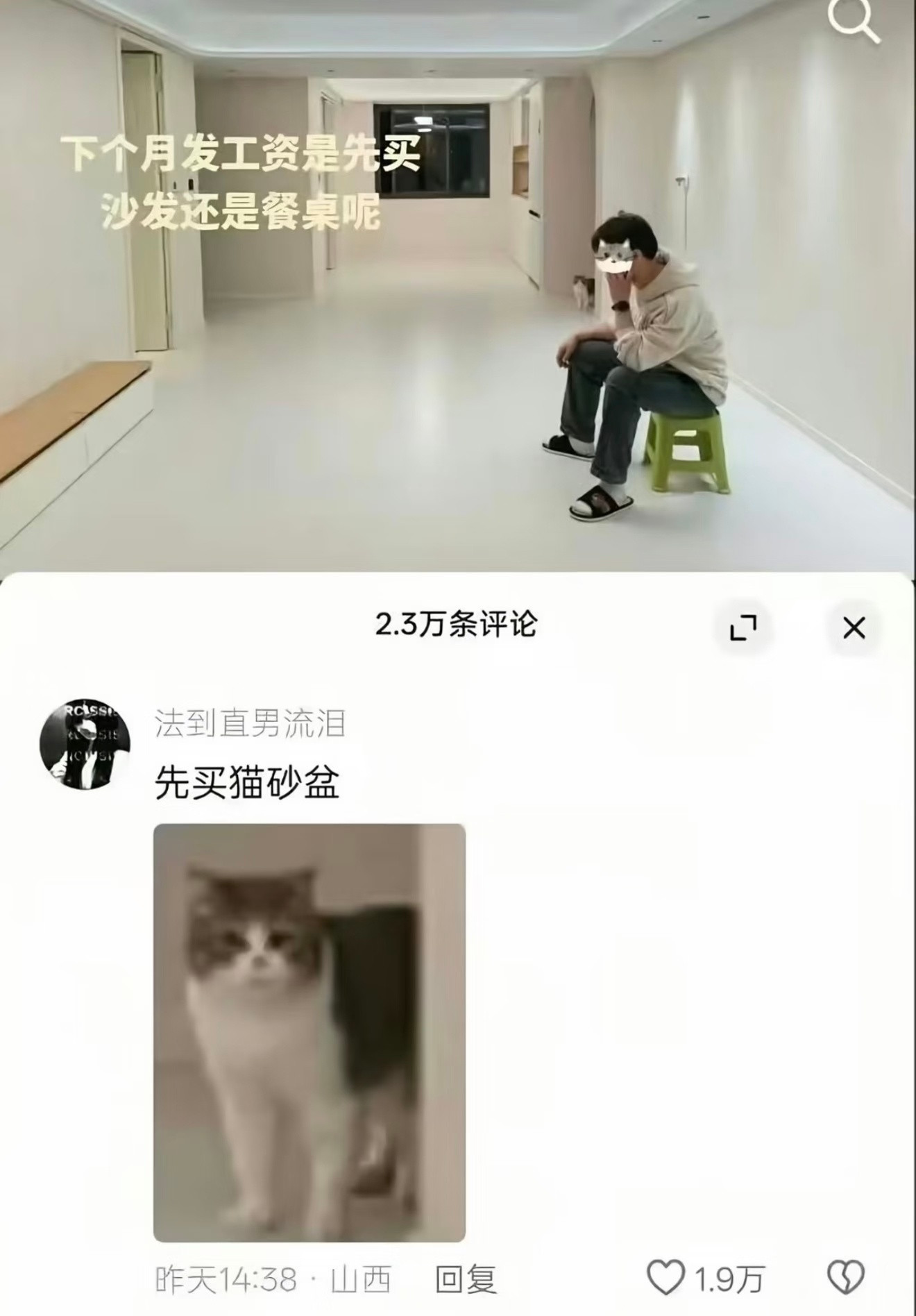 算了你们肯定觉得没意思