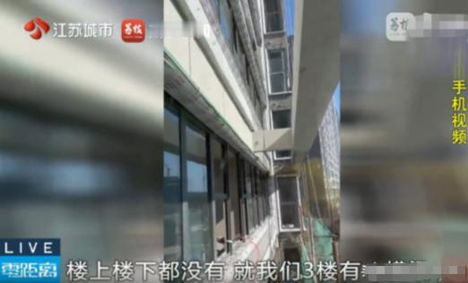江苏南京，一女子花500万买了套房，却发现阳台窗外有了一道装饰横梁，严重影响了采