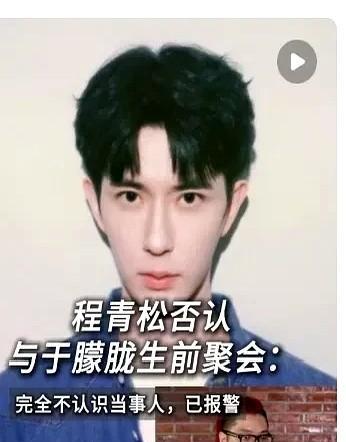 不查不知道一查吓一跳现在是越查越深，很多人都发现了。网友们都在关注宋伊人和程青