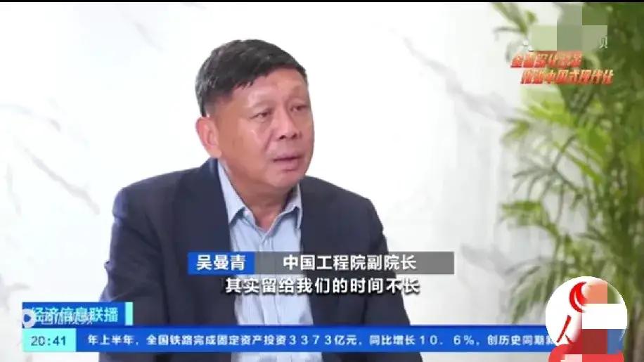 3位院士同一天被官网除名：学术神坛的裂缝里，藏着比“撤销头衔”更刺骨的真相