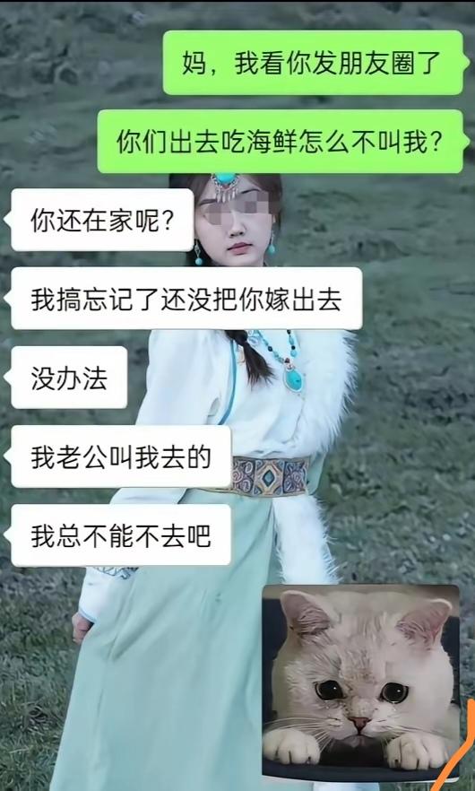 句句不提婚，句句在催婚！