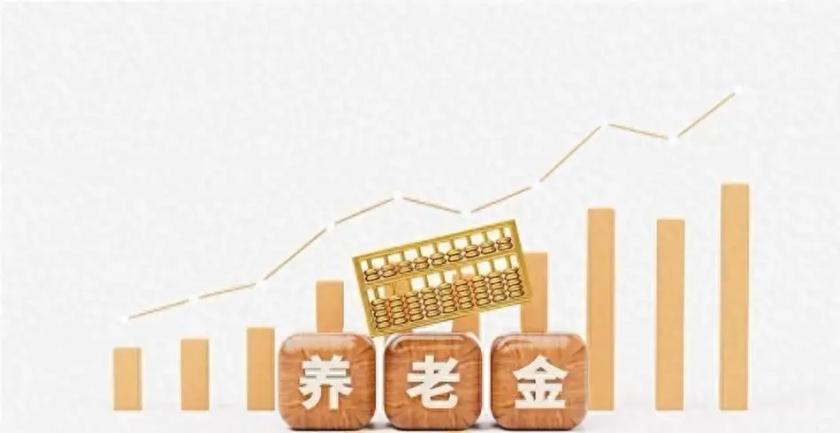 人社部定调了！2026年城乡居民基础养老金全国最低标准再涨20块，从每月143元