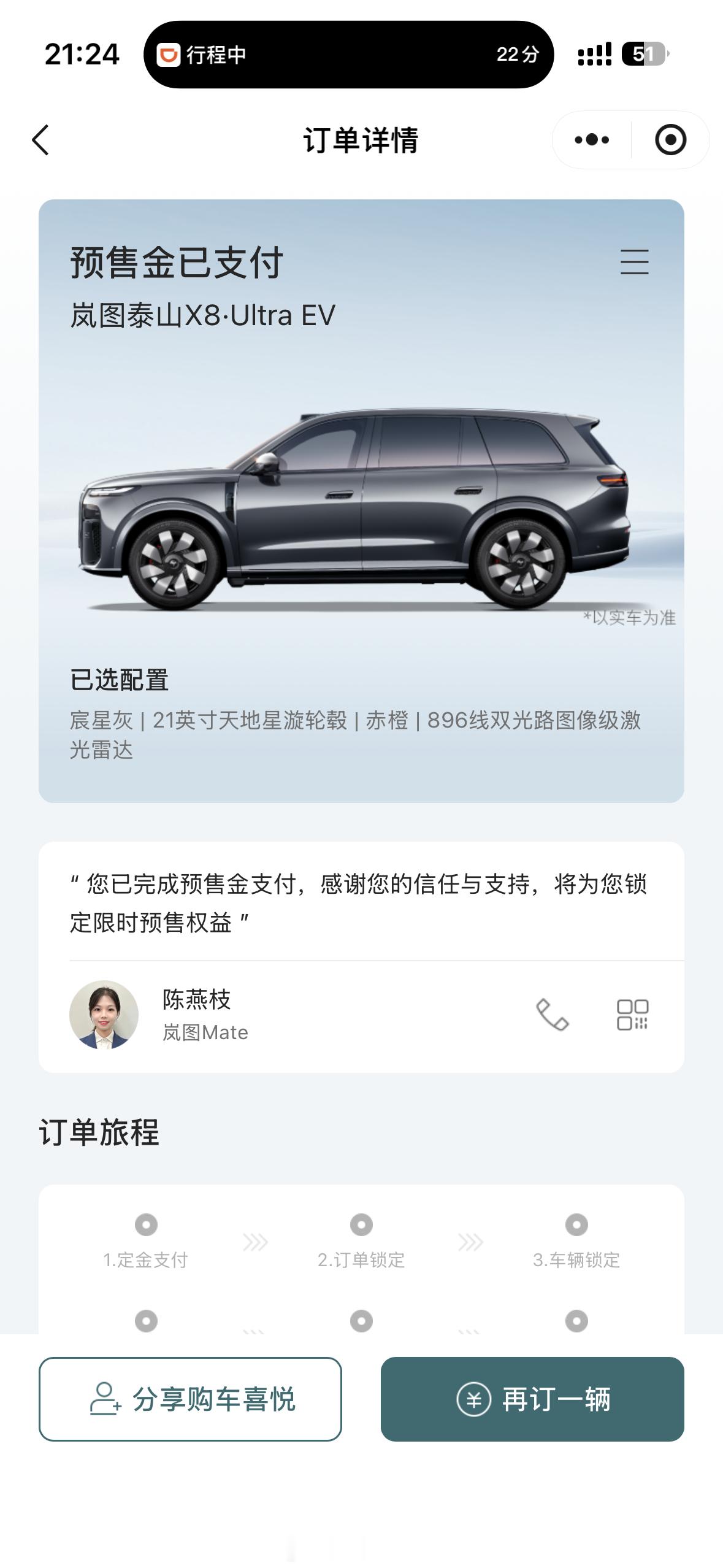 下订下订！主要是奶茶太好喝了，我也想试试装下888杯奶茶是种什么感觉30.29万