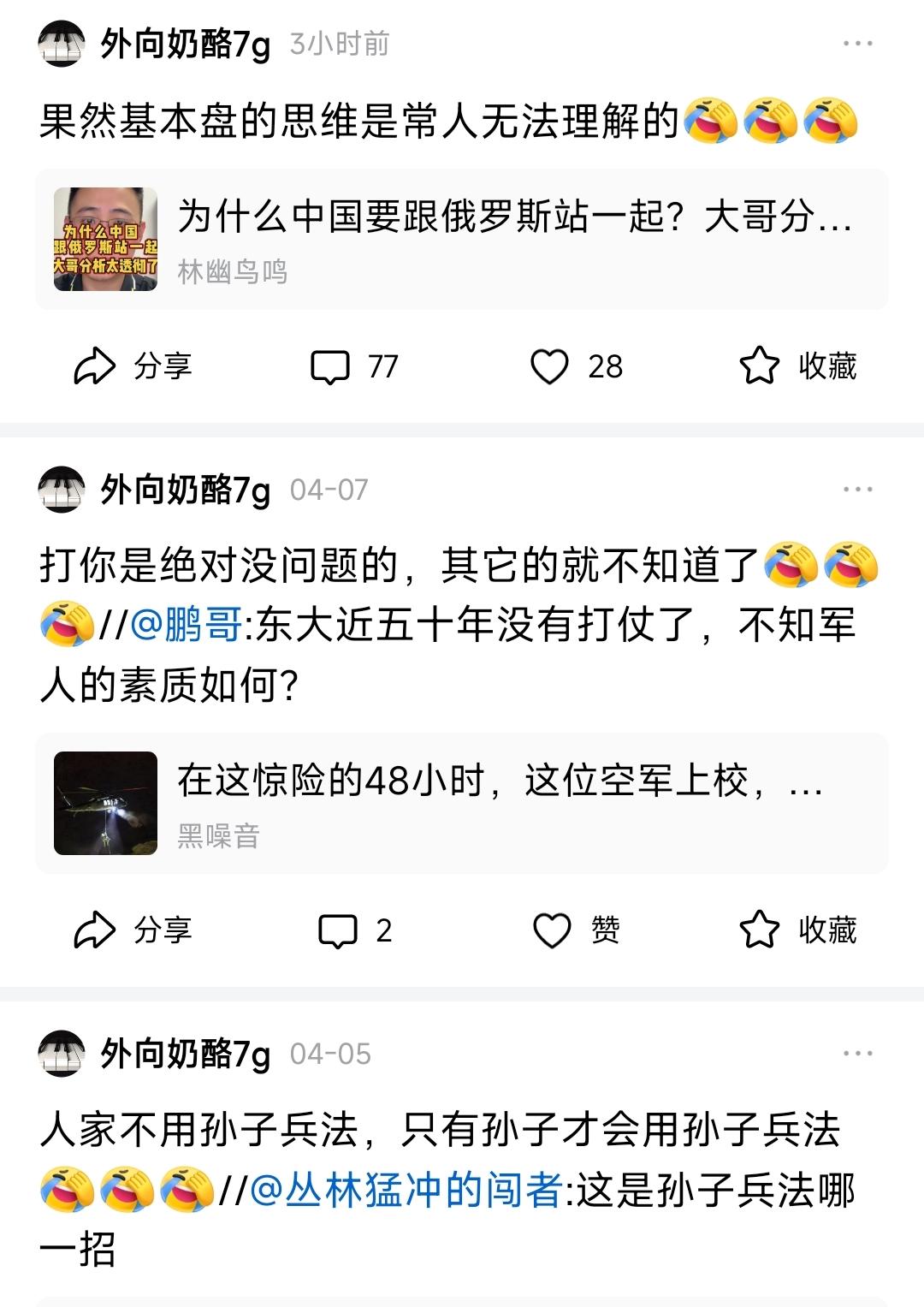 这机器号背后到底是什么玩意才能把要素拉这么满。