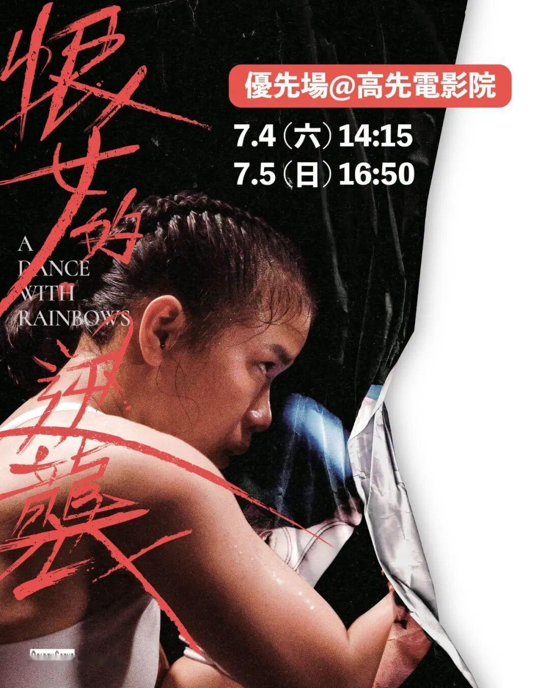 香港影讯香港本周上映：1.新片《UFO离奇命案》《痴迷》（MCL限定）《小黄人