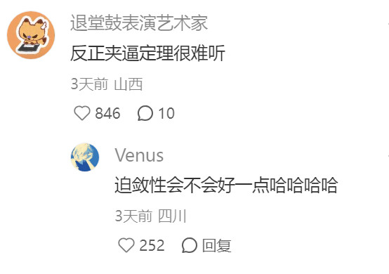 什么数学定理听起来最帅