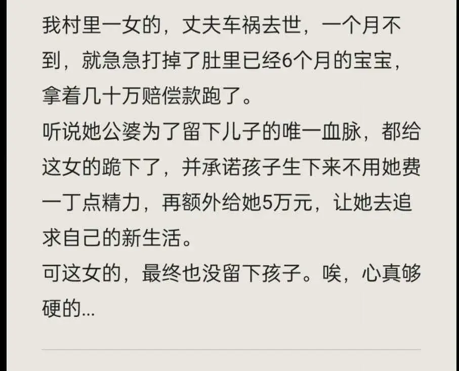 人性到底恐怖到什么地步？