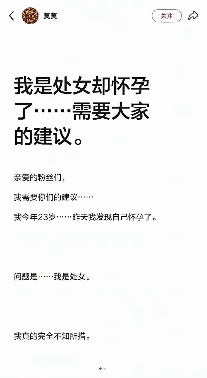 圣母玛利亚，做整形手术了，撒谎了，玩成花样了，能有一百个解释。