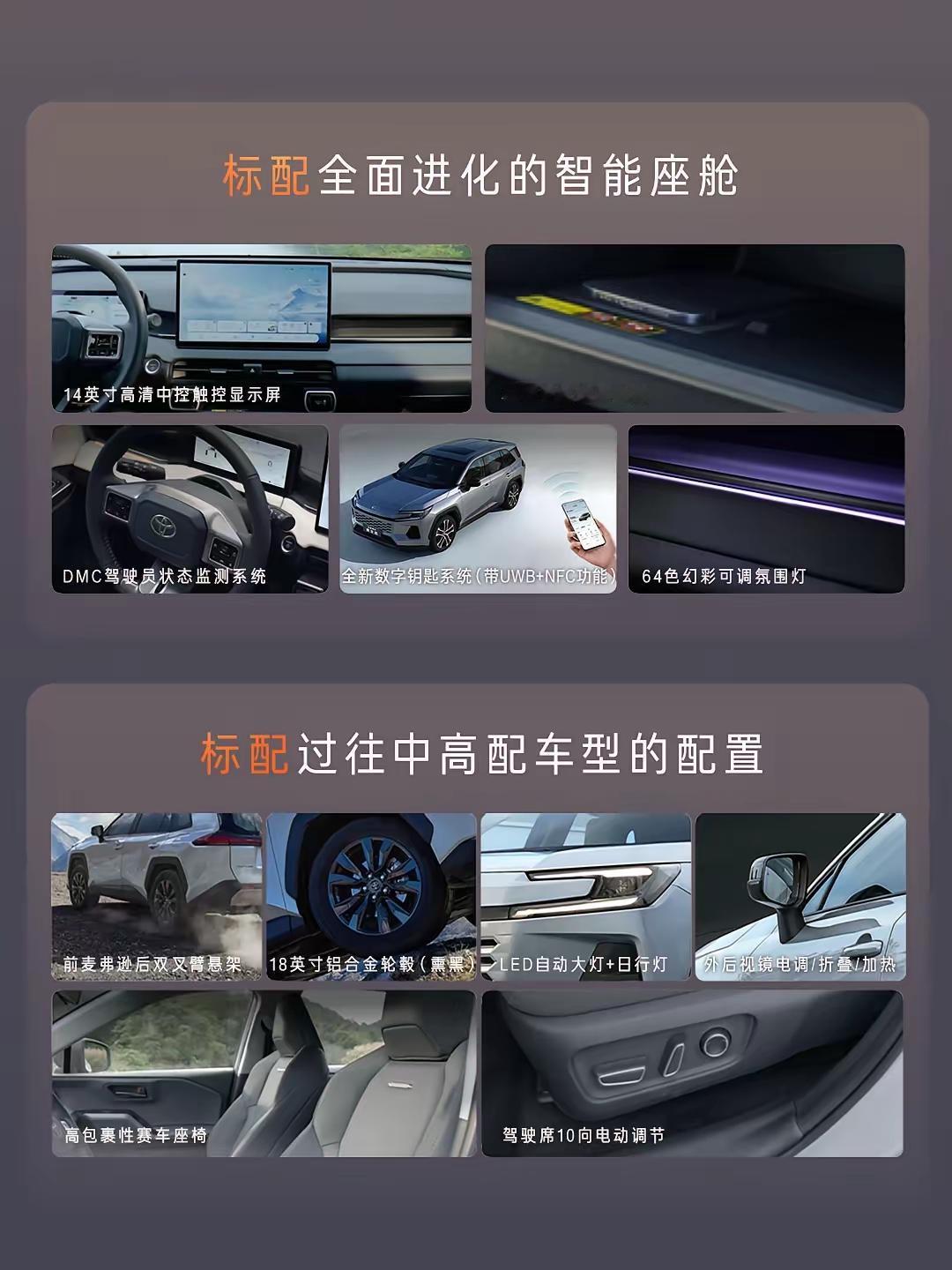 一觉醒来，车市震了再震！财政部2026年购车补贴方案来了，这三条非常重要，事