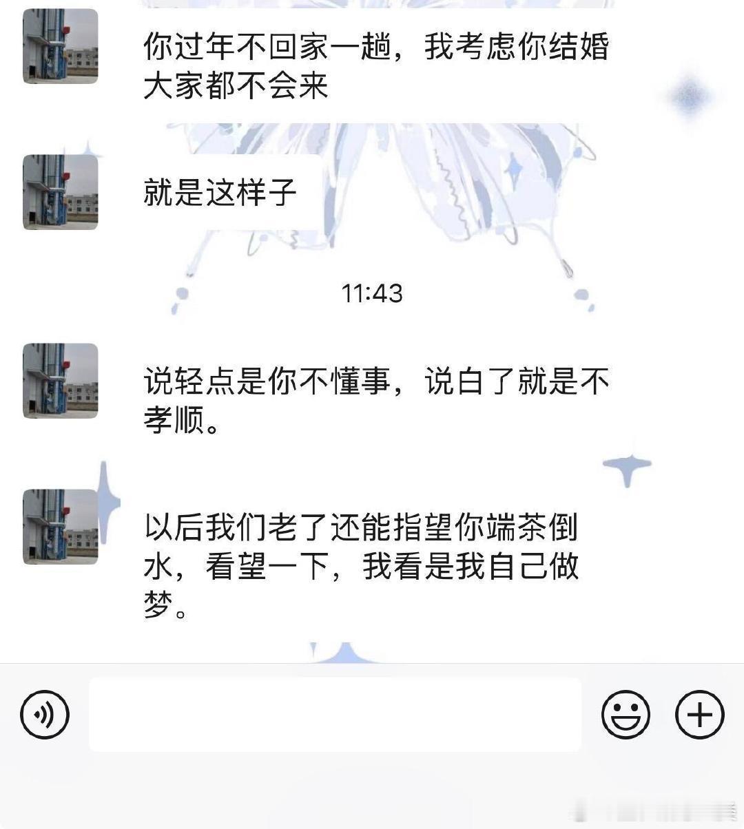 对于“窒息的长辈”，可以用以下简短而有力的话语进行回怼：1.您的问题真是让人喘