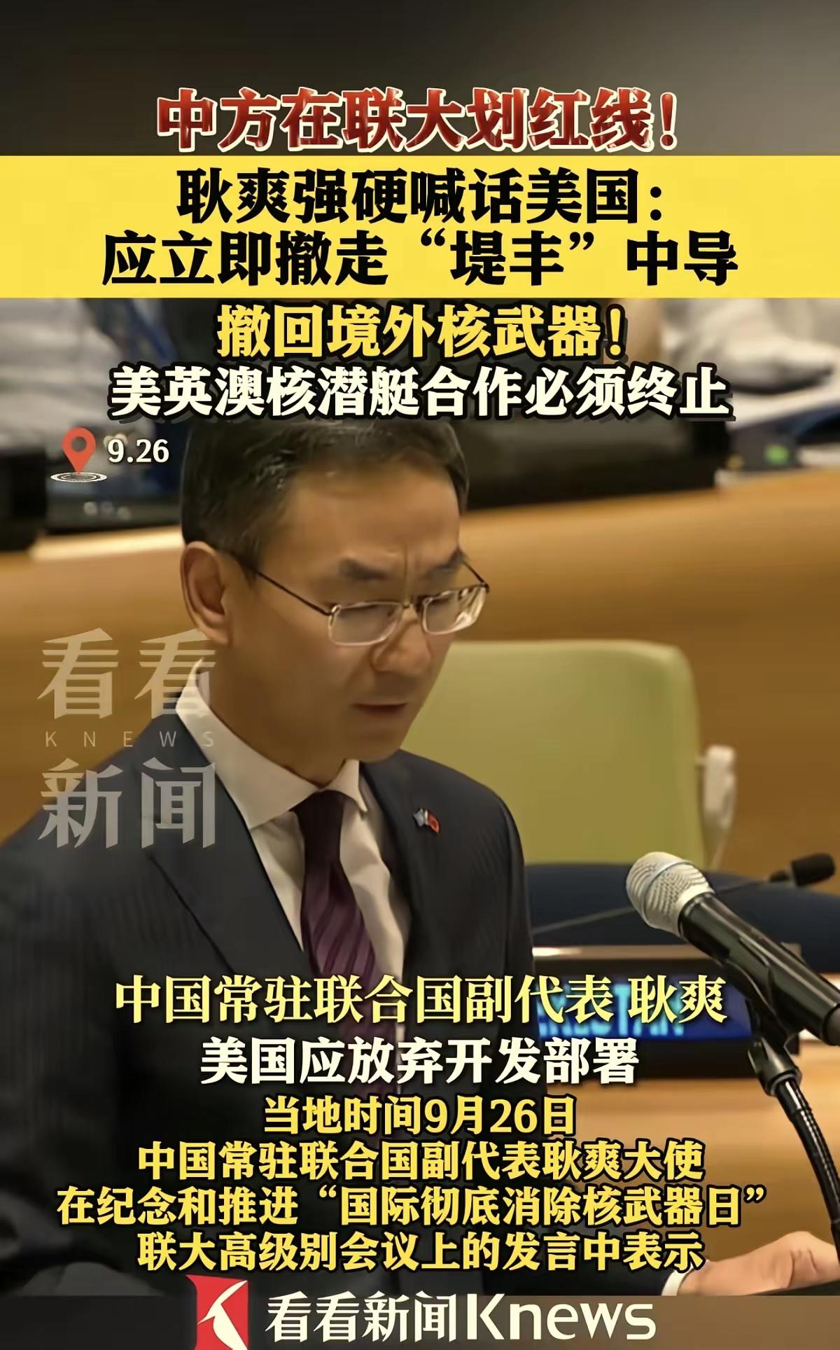 孙子兵法就该用在孙子身上！兔子：我提议大家都把外边的核武器撤回来，咱们为了世界