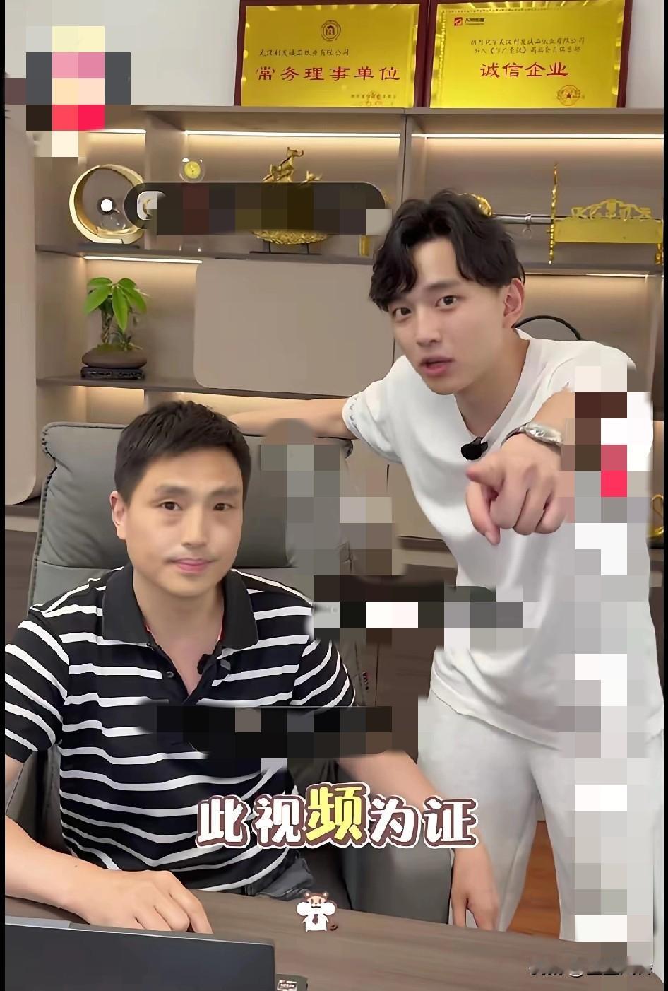 纸巾少爷逼问父亲问：我是不是你唯一的儿子，我妈是不是你唯一老婆？得到肯定后，说要