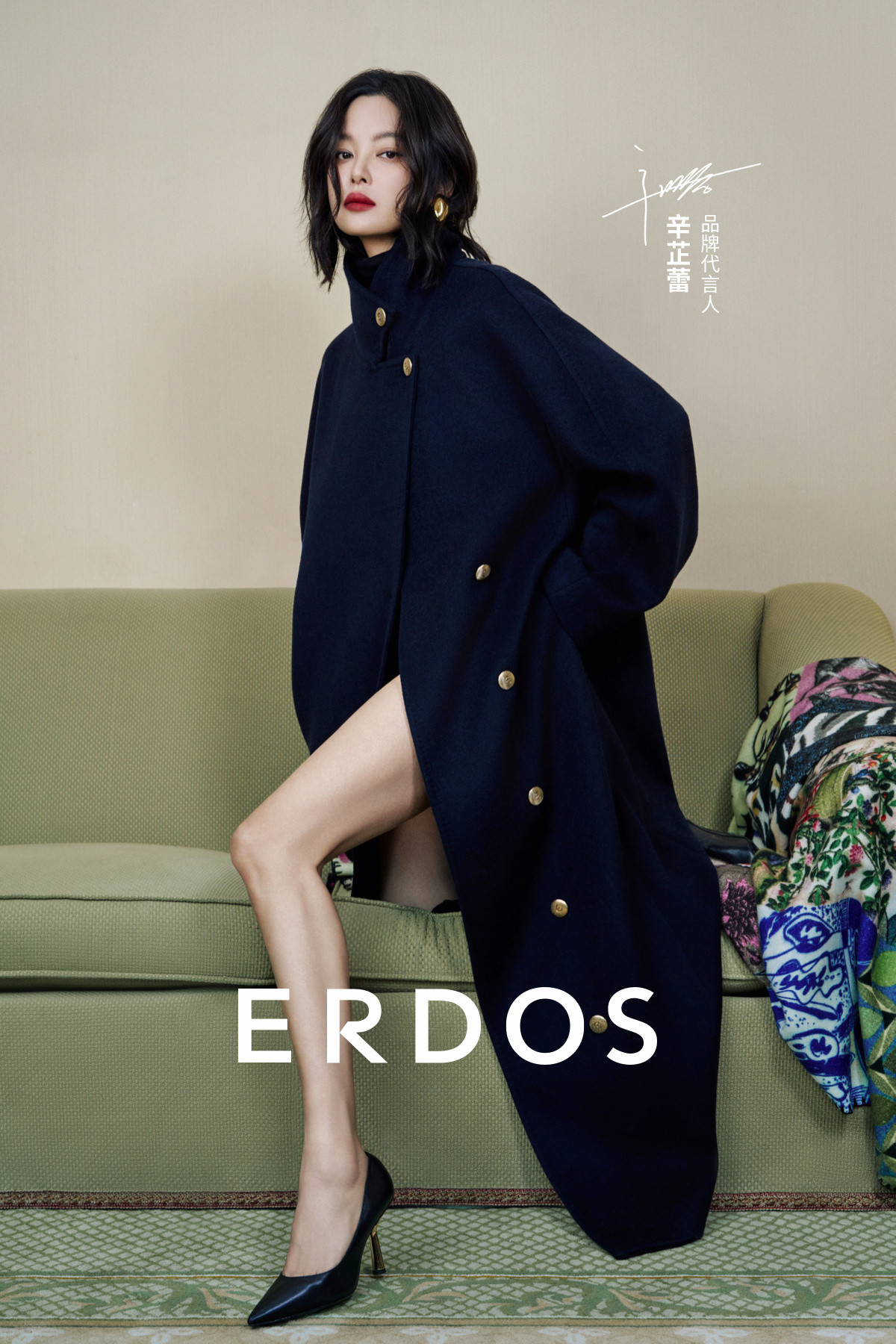 辛芷蕾品牌秋冬代言照​​​