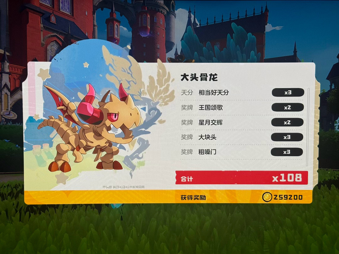 一天出两只四牌嘻嘻蛋神来了