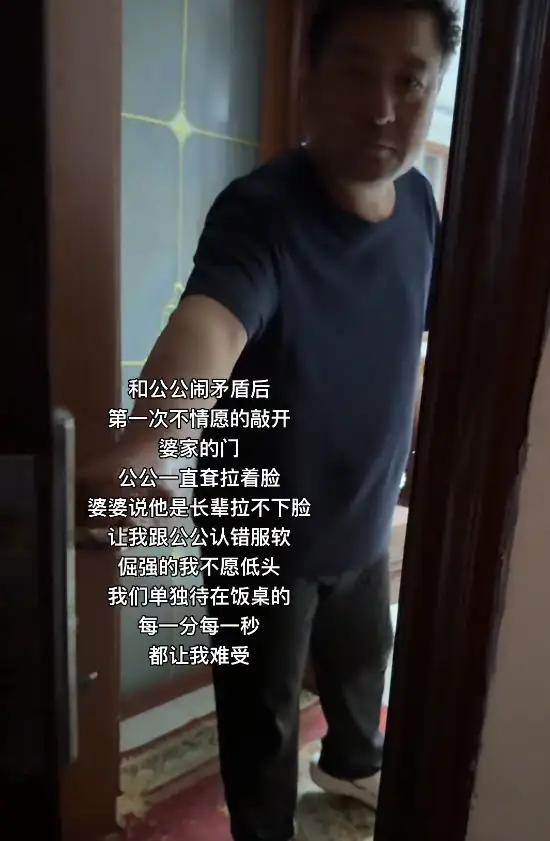 天津，女子和公公闹别扭了！10月15日，赵女士和公公因小事闹矛盾，双方谁也不理谁
