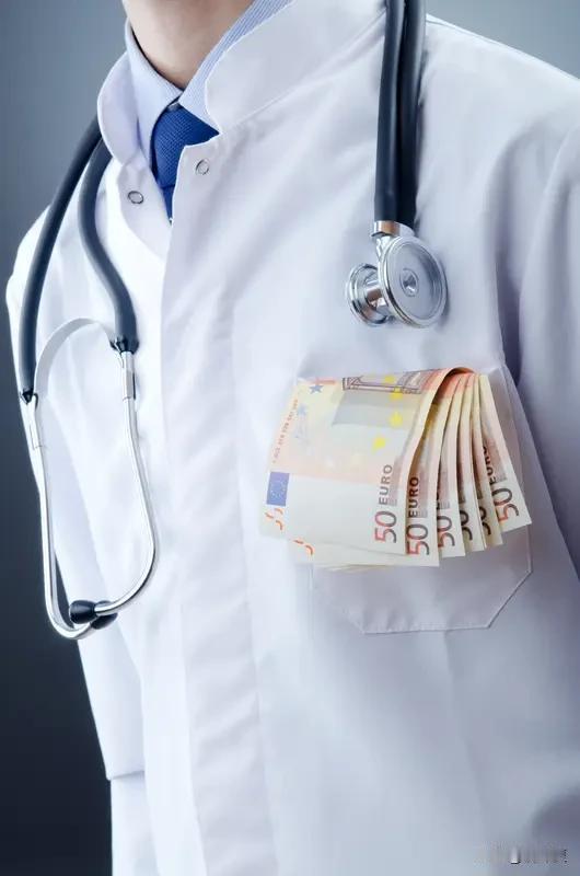 -公益一类（基层卫生院/社区医院）：全额拨款，在编人员基本工资、绩效、社保均由