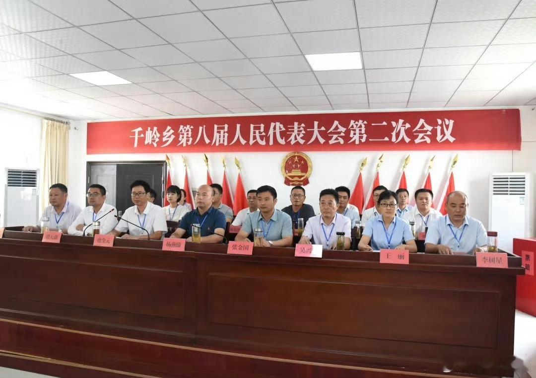一个小小的乡怎么有这么多领导？​​​