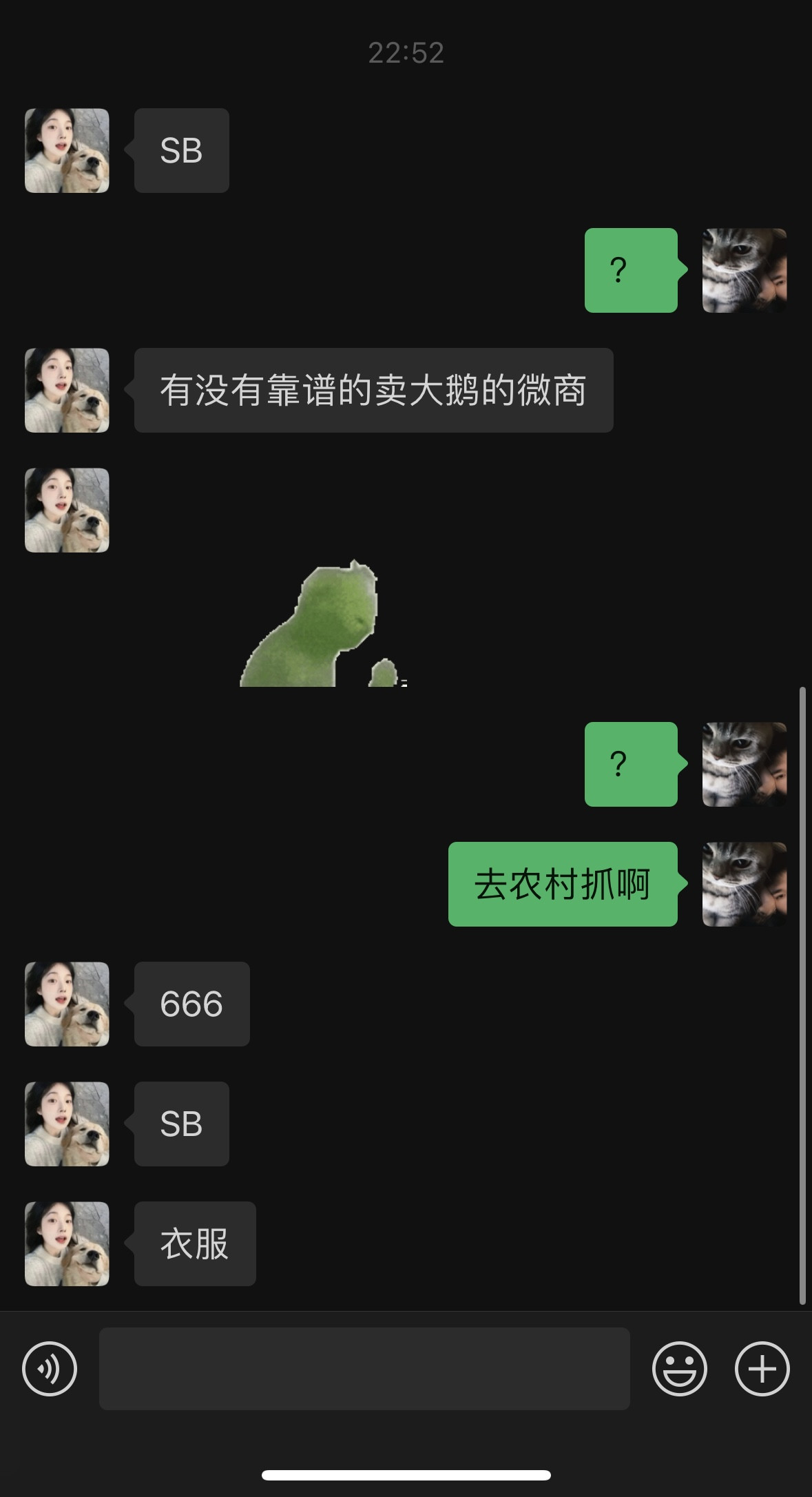 有时候真羡慕我怎么可以说出这么有梗的话