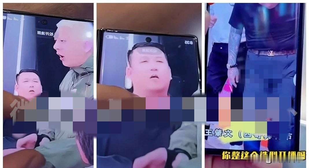 方丈再曝光李四黑料，官方强制封禁：低俗恶搞x器官！ 方丈