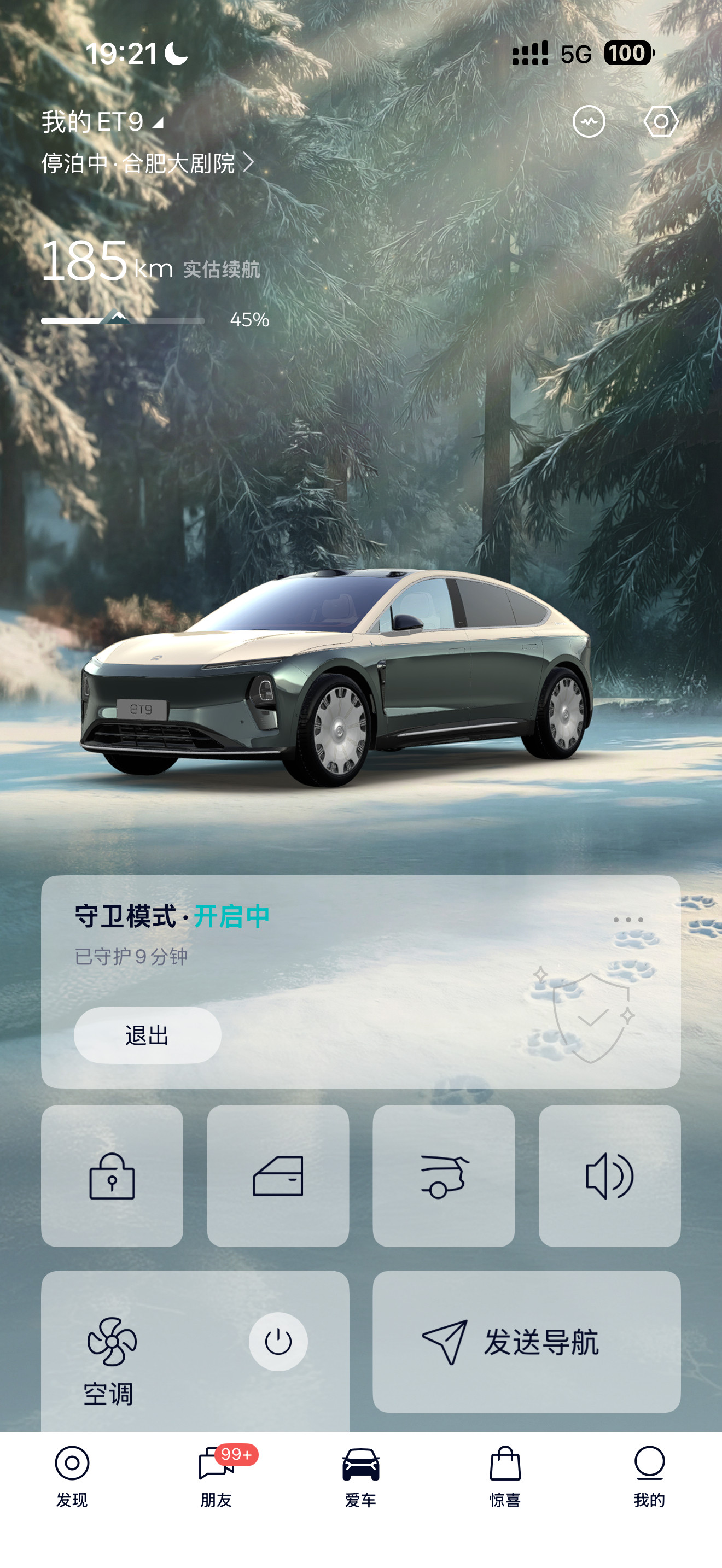 翠林染金和云杉清境主题更配哦。合肥